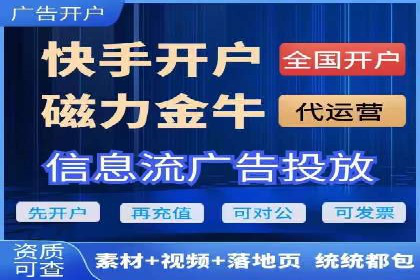 信息流广告运营案例分析：品牌推广